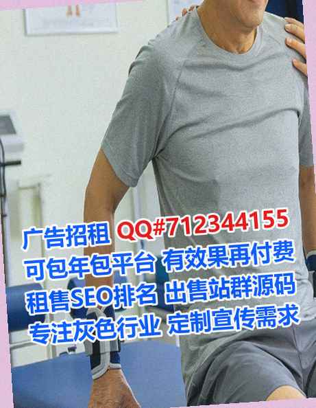 成安卵子市政工程有限公司